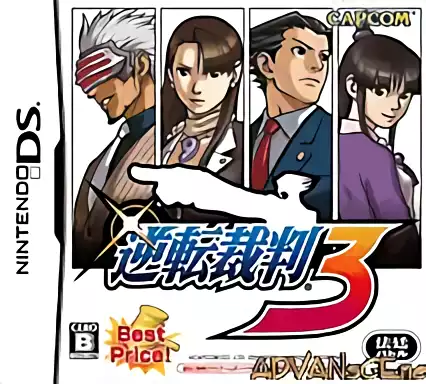 ROM Gyakuten Saiban 3